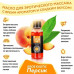Масло массажное EROS EXOTIC (с ароматом персика) флакон 75 мл арт. LB-13016 Масло массажное EROS EXOTIC (с ароматом персика) флакон 75 мл арт. LB-13016