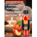 Масло массажное EROS EXOTIC (с ароматом персика) флакон 75 мл арт. LB-13016 Масло массажное EROS EXOTIC (с ароматом персика) флакон 75 мл арт. LB-13016
