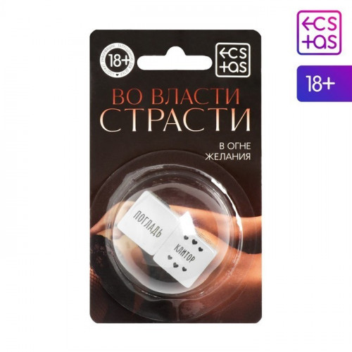 КУБИКИ НЕОНОВЫЕ ДЛЯ ДВОИХ 