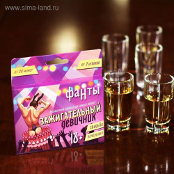 ФАНТЫ 