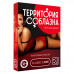 ИГРА ДЛЯ ДВОИХ ТЕРРИТОРИЯ СОБЛАЗНА. АНАТОМИЯ СТРАСТИ, 30  карт, 18+,  артикул 2891132