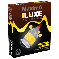 ПРЕЗЕРВАТИВ LUXE MAXIMA ЖЁЛТЫЙ ДЬЯВОЛ 1 штука ПРЕЗЕРВАТИВ LUXE MAXIMA ЖЁЛТЫЙ ДЬЯВОЛ 1 штука