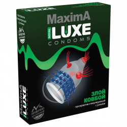 ПРЕЗЕРВАТИВ LUXE MAXIMA ЗЛОЙ КОВБОЙ 1 штука ПРЕЗЕРВАТИВ LUXE MAXIMA ЗЛОЙ КОВБОЙ 1 штука