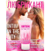 Гель-любрикант INTIM CLASSIC туб пластиковый 60 г арт. LB-60003 Гель-любрикант INTIM CLASSIC туб пластиковый 60 г арт. LB-60003