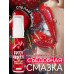 Гель TUTTI-FRUTTI ВИШНЯ серии OraLove 30 г  арт. LB-30001