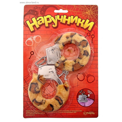 НАРУЧНИКИ ПЛЮШЕВЫЕ ЛЕОПАРД артикул 329108