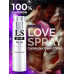 LOVESPRAY PROFI спрей любрикант (силиконовый) 18мл арт. LB-18005