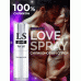 LOVESPRAY PROFI спрей любрикант (силиконовый) 18мл арт. LB-18005