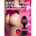 Гель-любрикант SILICON LOVE SURPRISE 50 г арт. LB-21005 Гель-любрикант SILICON LOVE SURPRISE 50 г арт. LB-21005