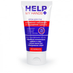 Питательный крем для рук HELP MY HANDS 50 г арт. LB-25017