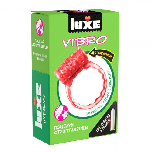 ВИБРОКОЛЬЦО LUXE VIBRO ПОЦЕЛУЙ СТРИПТИЗЕРШИ + ПРЕЗЕРВАТИВ (до 01.2027) ВИБРОКОЛЬЦО LUXE VIBRO ПОЦЕЛУЙ СТРИПТИЗЕРШИ + ПРЕЗЕРВАТИВ (до 01.2027)