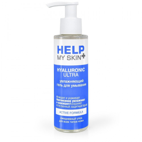 Гель для умывания увлажняющий HELP MY SKIN HYALURONIC 150 мл арт. LB-25029 Гель для умывания увлажняющий HELP MY SKIN HYALURONIC 150 мл арт. LB-25029