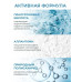 Гель для умывания увлажняющий HELP MY SKIN HYALURONIC 150 мл арт. LB-25029 Гель для умывания увлажняющий HELP MY SKIN HYALURONIC 150 мл арт. LB-25029