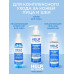 Пенка для умывания HELP MY SKIN HYALURONIC 150 мл арт. LB-25030 Пенка для умывания HELP MY SKIN HYALURONIC 150 мл арт. LB-25030
