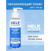 Тоник для лица HELP MY SKIN HYALURONIC 145 мл арт. LB-25031 Тоник для лица HELP MY SKIN HYALURONIC 145 мл арт. LB-25031