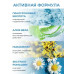 Тоник для лица HELP MY SKIN HYALURONIC 145 мл арт. LB-25031 Тоник для лица HELP MY SKIN HYALURONIC 145 мл арт. LB-25031