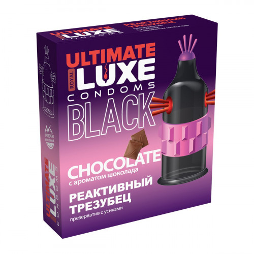ПРЕЗЕРВАТИВ LUXE BLACK ULTIMATE РЕАКТИВНЫЙ ТРЕЗУБЕЦ (ШОКОЛАД) 1 штука ПРЕЗЕРВАТИВ LUXE BLACK ULTIMATE РЕАКТИВНЫЙ ТРЕЗУБЕЦ (ШОКОЛАД) 1 штука