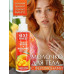 Молочко для тела SEXY SWEET JUICY MANGO с феромонами 150 г, арт. LB-16002 Молочко для тела SEXY SWEET JUICY MANGO с феромонами 150 г, арт. LB-16002