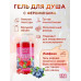 Гель для душа WILD BERRY с феромонами 430 мл арт. LB-16127 Гель для душа WILD BERRY с феромонами 430 мл арт. LB-16127
