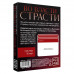 ИГРА КАРТОЧКИ 