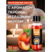Масло массажное EROS EXOTIC (с ароматом персика) флакон 50 мл арт. LB-13008 Масло массажное EROS EXOTIC (с ароматом персика) флакон 50 мл арт. LB-13008