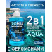 Гель для душа и шампунь AQUA, 430 мл арт. LB-35003 Гель для душа и шампунь AQUA, 430 мл арт. LB-35003