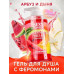 Гель для душа WATERMELON&MELON с феромонами 430 мл арт. LB-16135