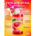 Гель для душа WATERMELON&MELON с феромонами 430 мл арт. LB-16135