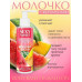 Молочко для тела SEXY SWEET WATERMELON&MELON с феромонами 150 г арт. LB-16004 Молочко для тела SEXY SWEET WATERMELON&MELON с феромонами 150 г арт. LB-16004