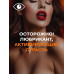 Гель-любрикант STIMULOVE STRONG туб 50 г арт. LB-70006 Гель-любрикант STIMULOVE STRONG туб 50 г арт. LB-70006