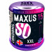 ПРЕЗЕРВАТИВЫ MAXUS XXL № 15 X-EDITION (гладкие, увеличенные) в кейсе, арт. 0901-081