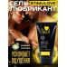 Гель-любрикант STIMULOVE LIGHT туб 25 г арт. LB-70003 Гель-любрикант STIMULOVE LIGHT туб 25 г арт. LB-70003