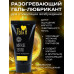 Гель-любрикант STIMULOVE LIGHT туб 25 г арт. LB-70003 Гель-любрикант STIMULOVE LIGHT туб 25 г арт. LB-70003