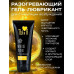 Гель-любрикант STIMULOVE LIGHT туб 50 г арт. LB-70004 Гель-любрикант STIMULOVE LIGHT туб 50 г арт. LB-70004