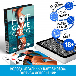 ИГРАЛЬНЫЕ КАРТЫ HOT GAME CARDS ПЛЯЖ, 36 карт, 18+, артикул 7354585