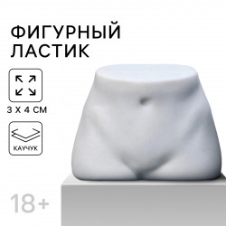 ФИГУРНЫЙ ЛАСТИК 18+, КАУЧУК, арт. 9460676