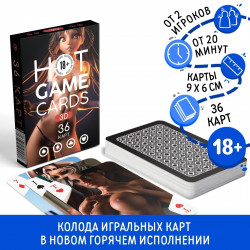 ИГРАЛЬНЫЕ КАРТЫ HOT GAME CARDS 3D, 36 карт, 18+, артикул 9505961