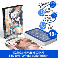 ИГРАЛЬНЫЕ КАРТЫ HOT GAME CARDS ХЕНТАЙ ОФИС, 36 карт, 18+, артикул 9826794