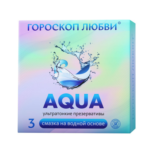 ПРЕЗЕРВАТИВЫ ГОРОСКОП ЛЮБВИ АКВА, 3 штуки