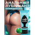 Гель-любрикант SILICON LOVE COOL 50 г арт. LB-21004 маркировка Гель-любрикант SILICON LOVE COOL 50 г арт. LB-21004 маркировка