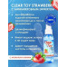Спрей CLEAR TOY STRAWBERRY очищающий 100 мл арт. LB-14012 маркировка Спрей CLEAR TOY STRAWBERRY очищающий 100 мл арт. LB-14012 маркировка