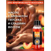 Масло массажное EROS EXOTIC (с ароматом персика)  флакон 50 мл арт. LB-13008 маркировка