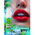 Гель TUTTI-FRUTTI СЛАДКАЯ МЯТА 30 г арт. LB-30011 маркировка Гель TUTTI-FRUTTI СЛАДКАЯ МЯТА 30 г арт. LB-30011 маркировка