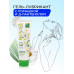 Лубрикант BIO ACTIVE 100 г арт. LB-27002 маркировка Лубрикант BIO ACTIVE 100 г арт. LB-27002 маркировка