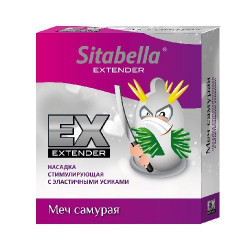 НАСАДКА СТИМУЛИРУЮЩАЯ SITABELLA МЕЧ САМУРАЯ арт. 1411 НАСАДКА СТИМУЛИРУЮЩАЯ SITABELLA МЕЧ САМУРАЯ арт. 1411